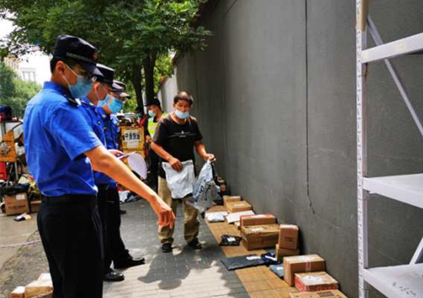 北京市残疾人联合会-丰台区开展整治违规占用无障碍设施综合执法行动