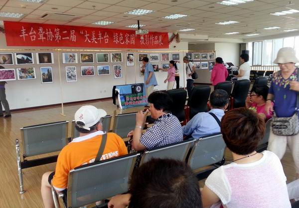 北京市残疾人联合会-丰台区聋协举办第二届“大美丰台—绿色家园”摄影作品展