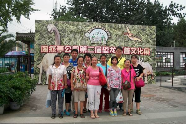 北京市残疾人联合会-丰台区西罗园街道花椒树职康站组织学员参观恐龙展