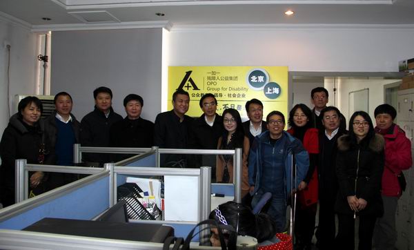北京市残疾人联合会-中残联副理事长程凯到丰台调研助残社会组织工作