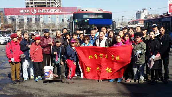 北京市残疾人联合会-丰台区聋人回报社会为公交车擦车