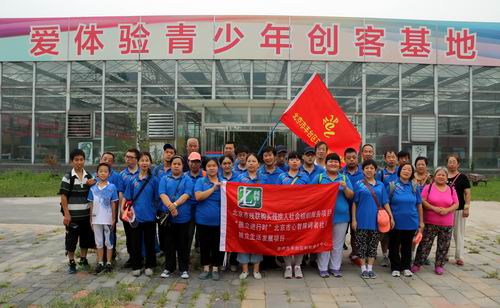 图为参加成长之旅活动者合影