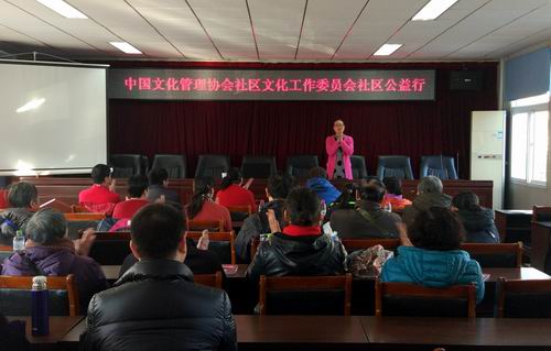 北京市残疾人联合会-丰台区太平桥街道残联举行传统文化知识讲座