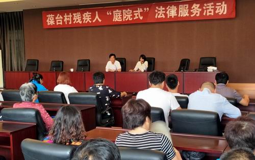 北京市残疾人联合会-丰台区花乡残联开展“庭院式”法律服务活动