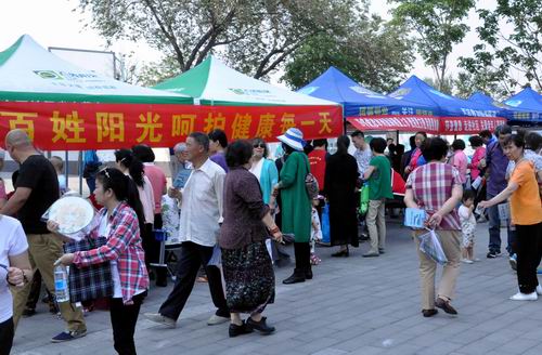 北京市残疾人联合会-丰台区新村街道残联举办第二十七次全国助残日庆祝活动