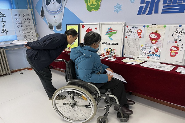 北京市残疾人联合会-石景山区残联举办“冬残奥倒计时一周年”艺术作品展