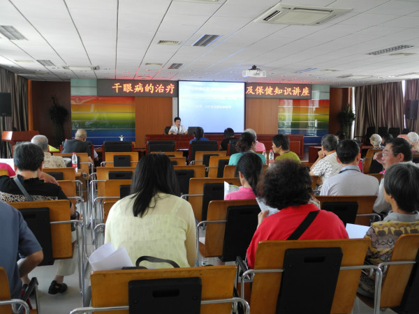 北京市残疾人联合会-石景山区金顶街街道与中国中医科学院眼科医院携手保护眼健康