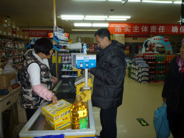 北京市残疾人联合会-石景山区金顶街街道温馨家园国际残疾人日学员一日购物实践活动