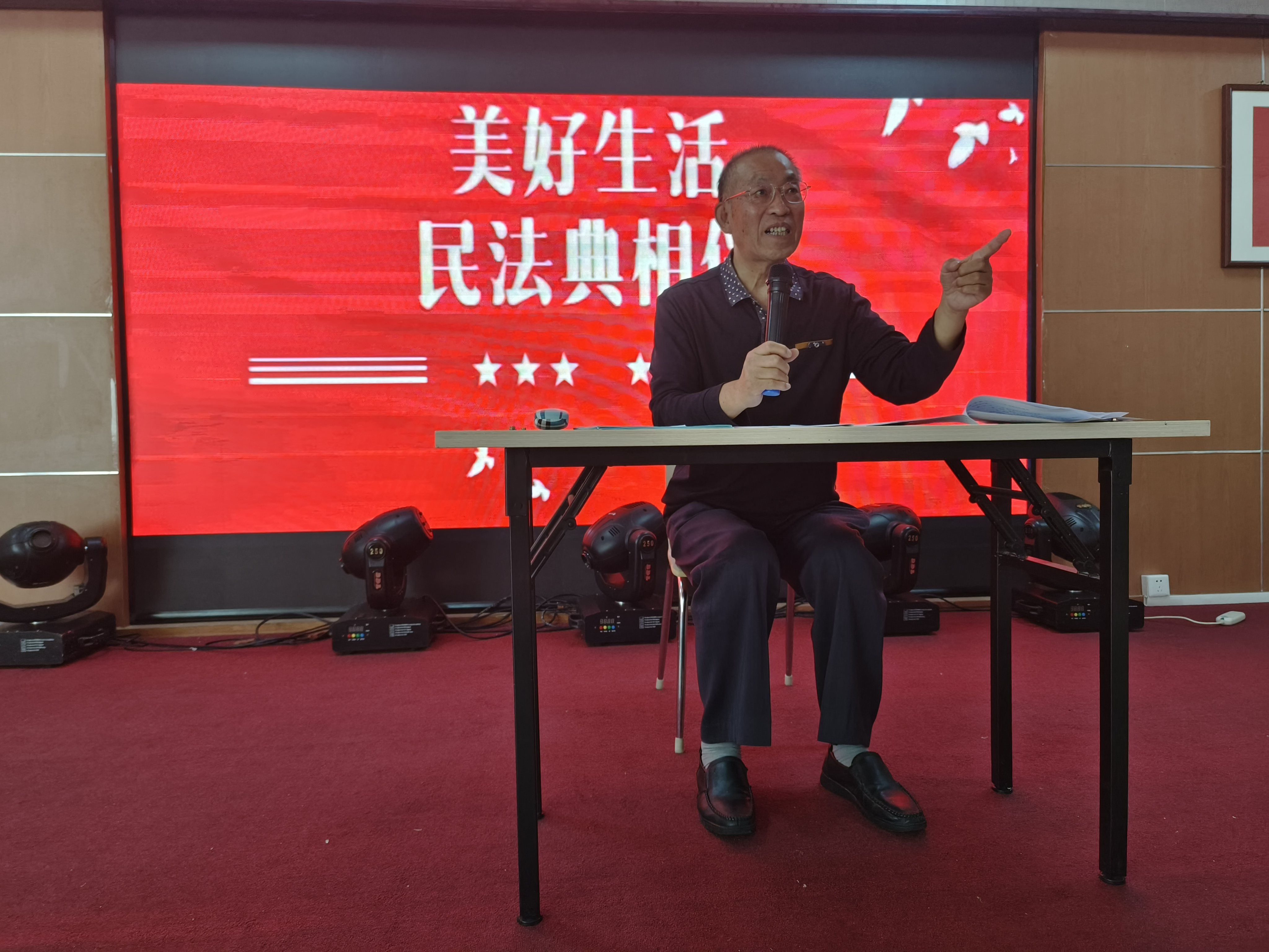 图为会议现场