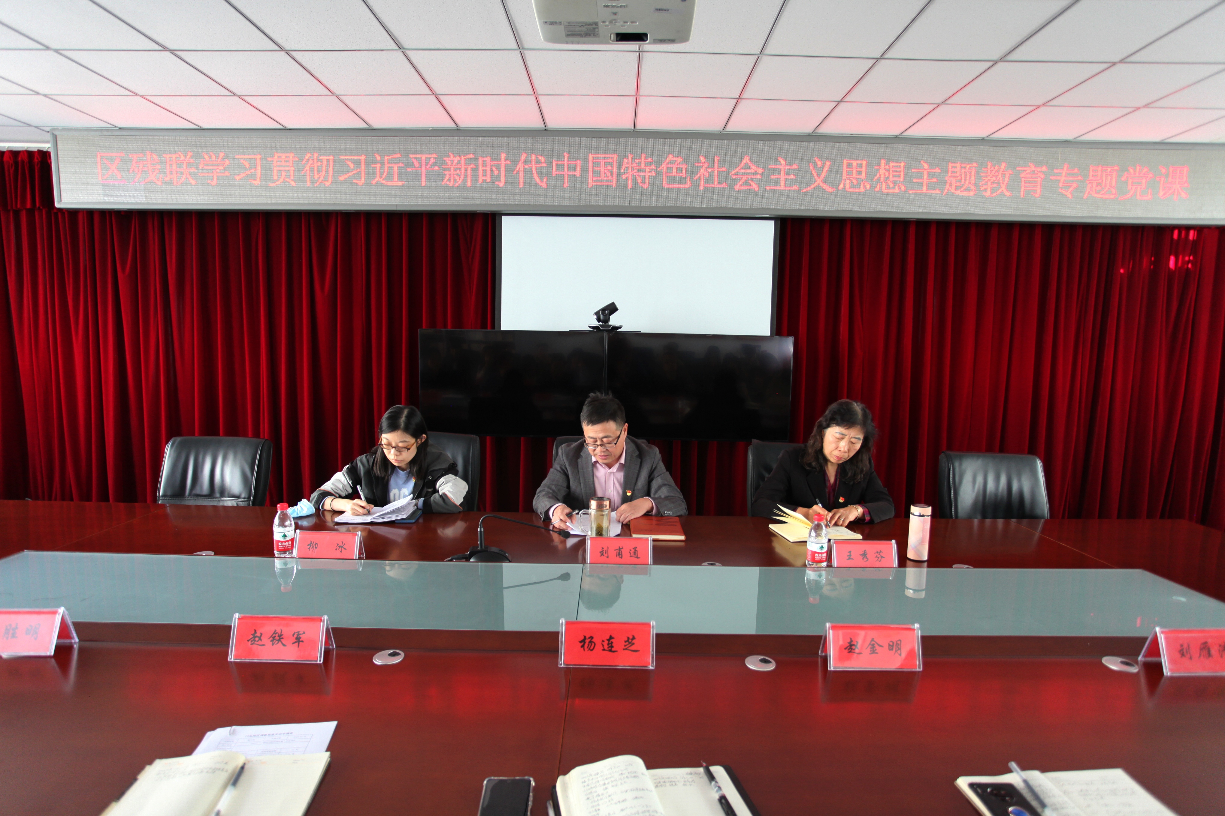图为会议现场