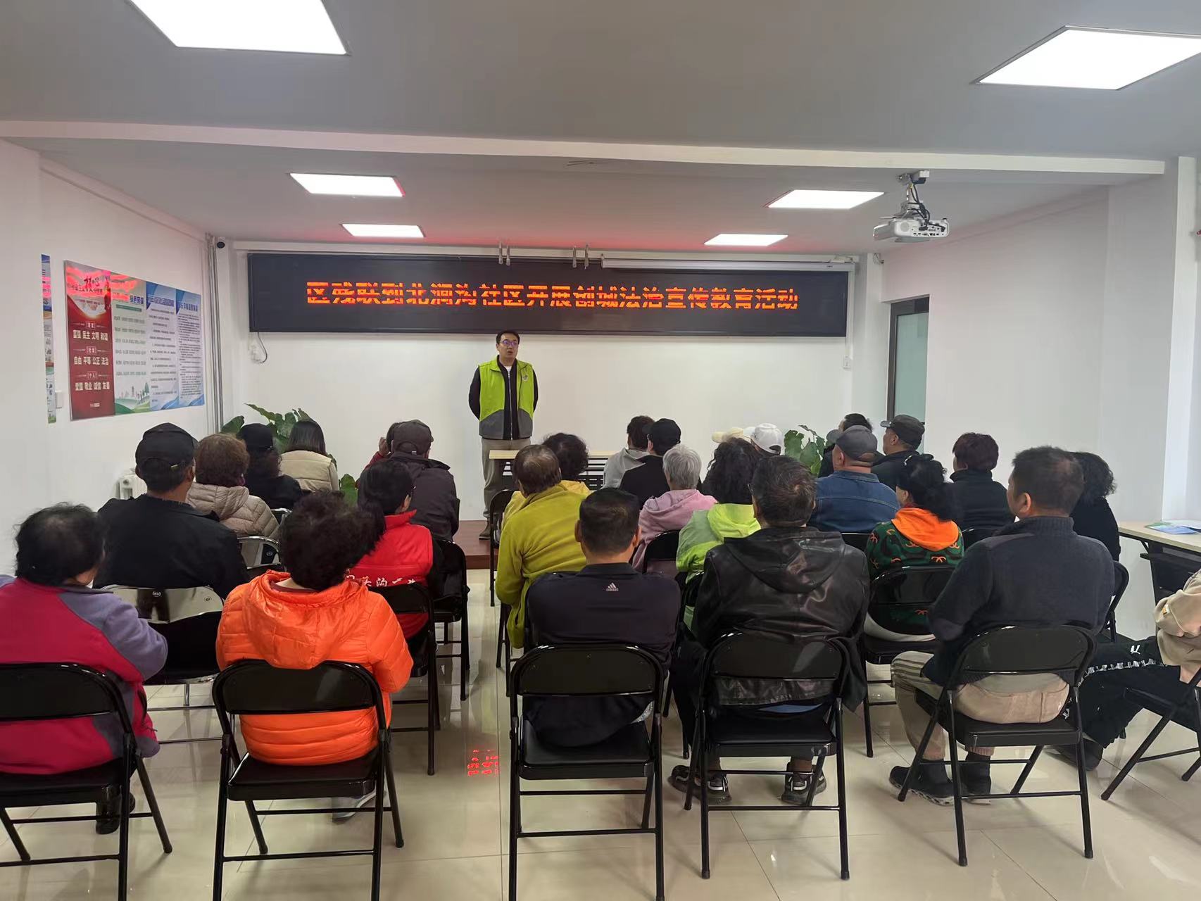 北京市残疾人联合会-门头沟区残联开展创城法治宣传进社区主题活动