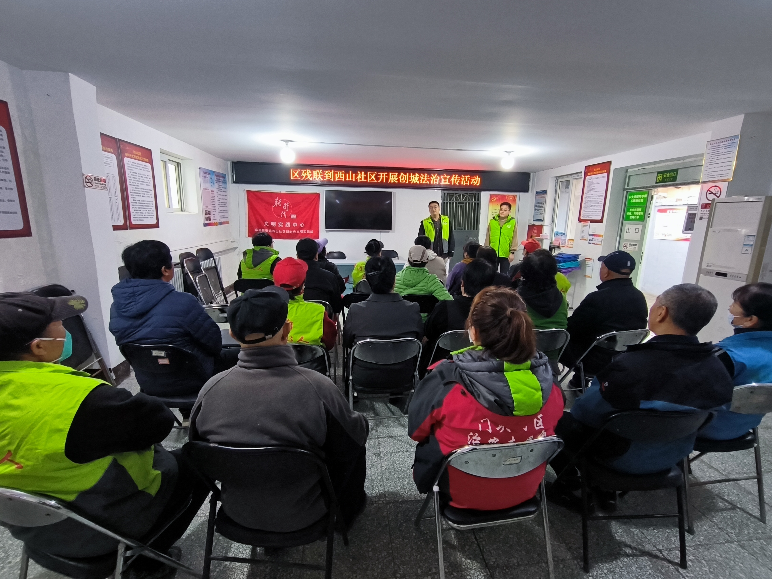 北京市残疾人联合会-门头沟区残联开展创城法治宣传进社区主题活动