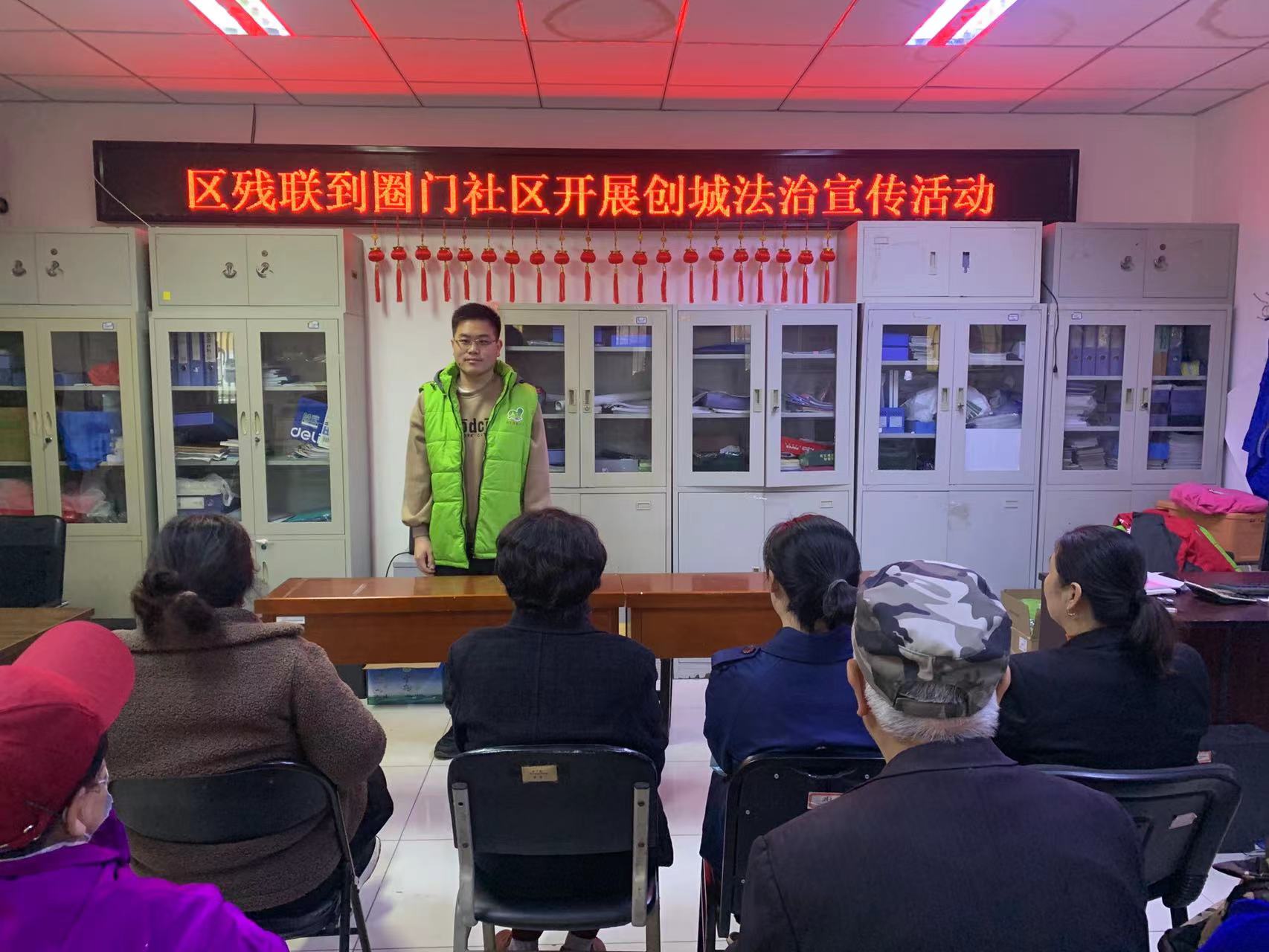 北京市残疾人联合会-门头沟区残联开展创城法治宣传进社区主题活动