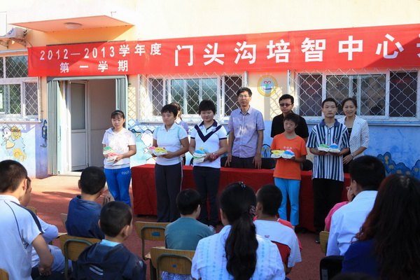 北京市残疾人联合会-教师节前门头沟区残联慰问区培智学校教师