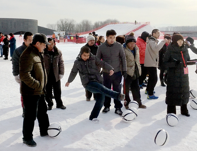 北京市残疾人联合会-房山区参加市残联“心系冬奥 喜迎新春”冰雪嘉年华活动