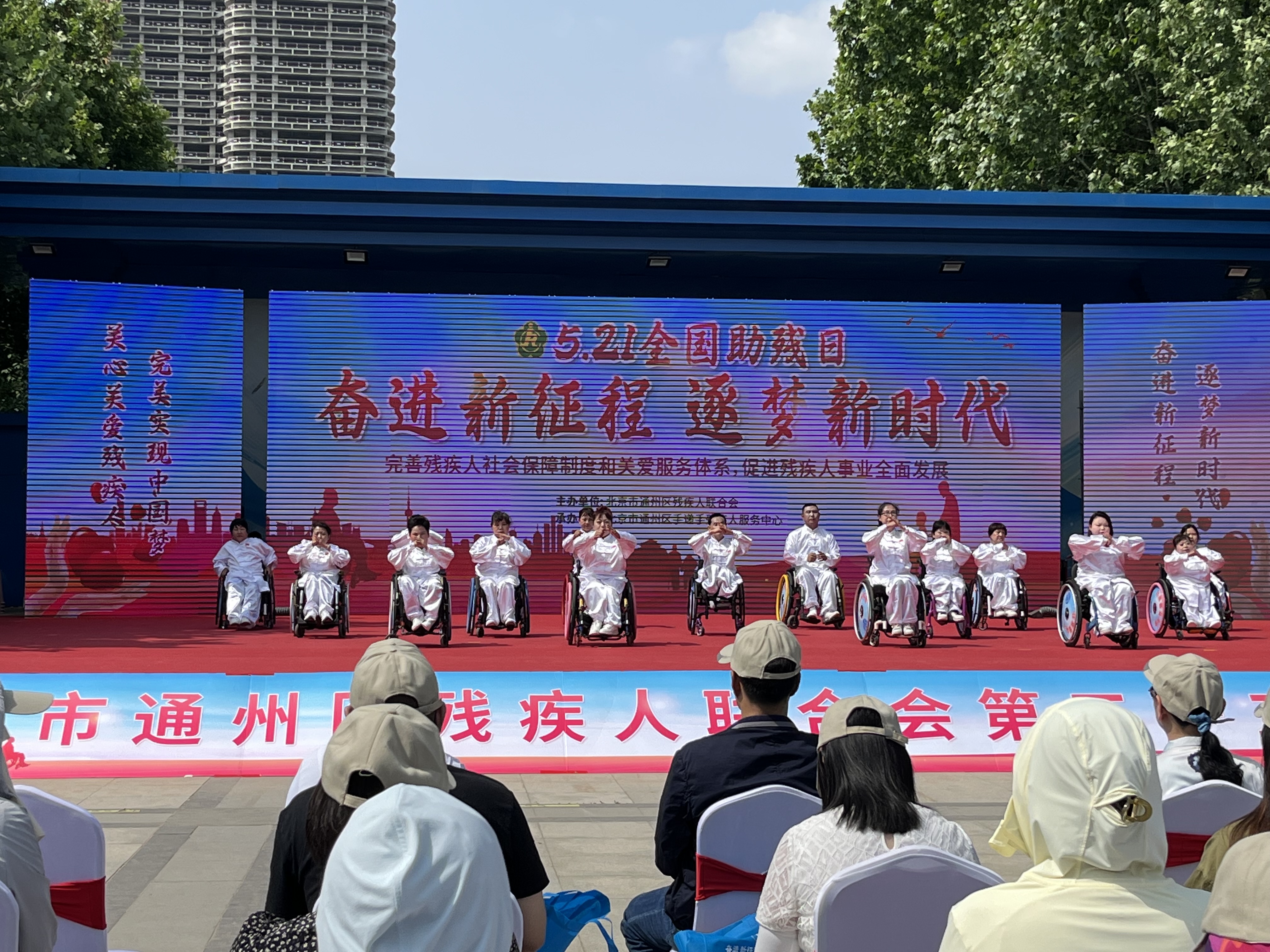 图为会议现场