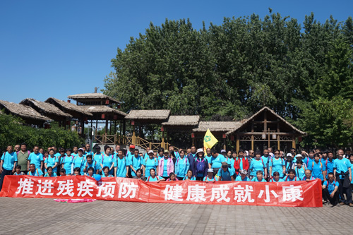 北京市残疾人联合会-通州区西集镇残联举办大运河畔健步走拓展活动