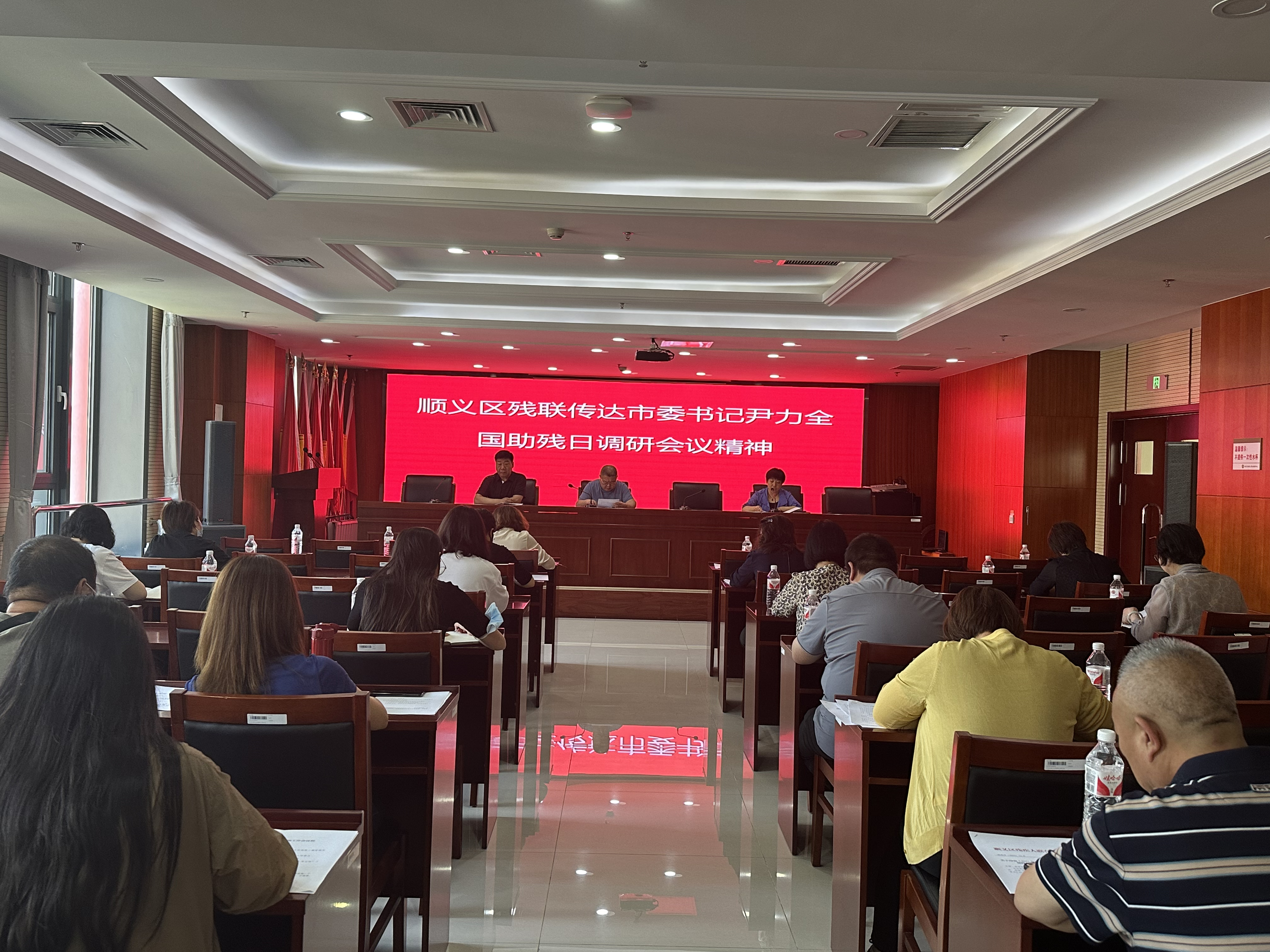 图为会议现场