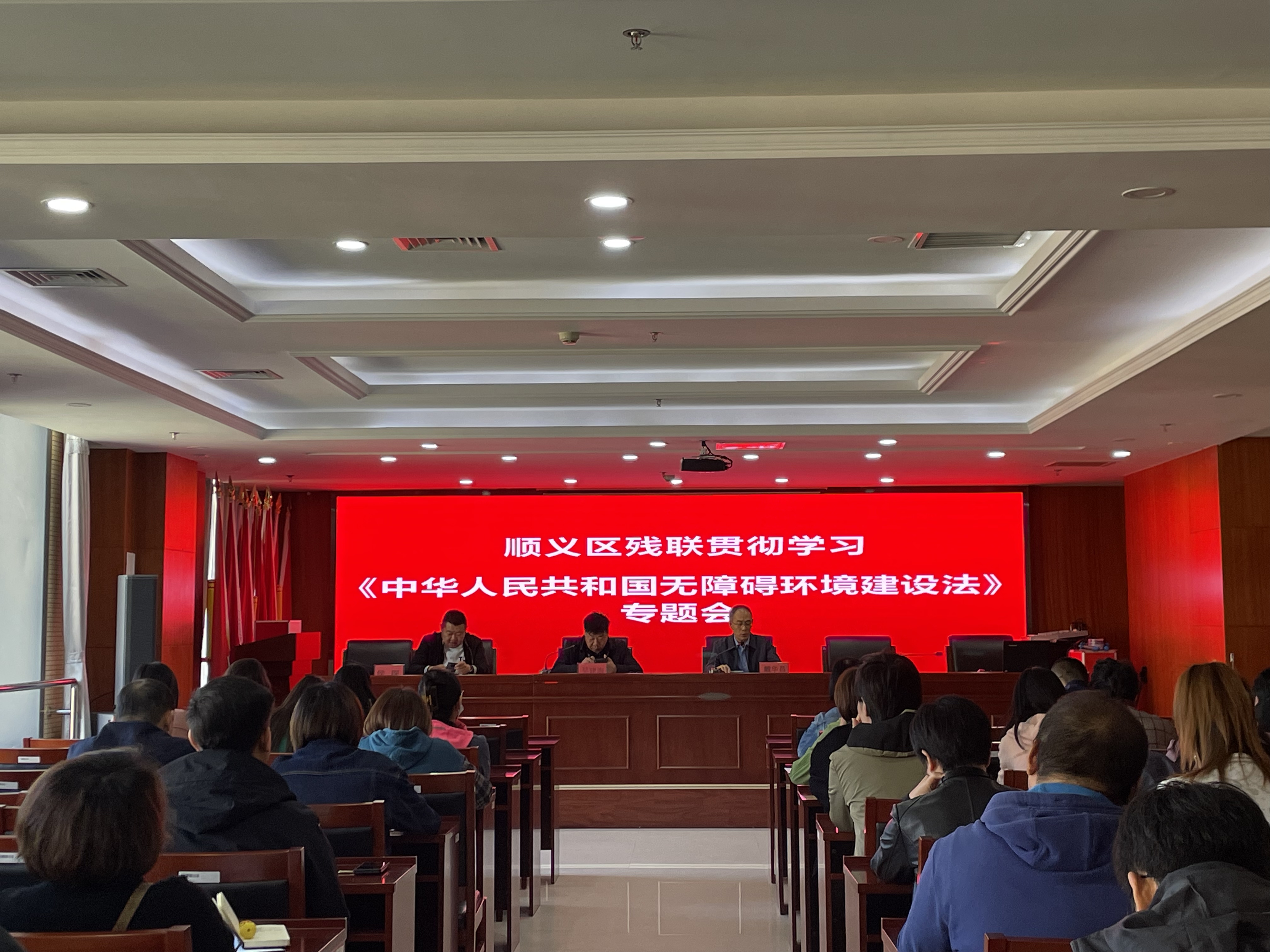 图为会议现场