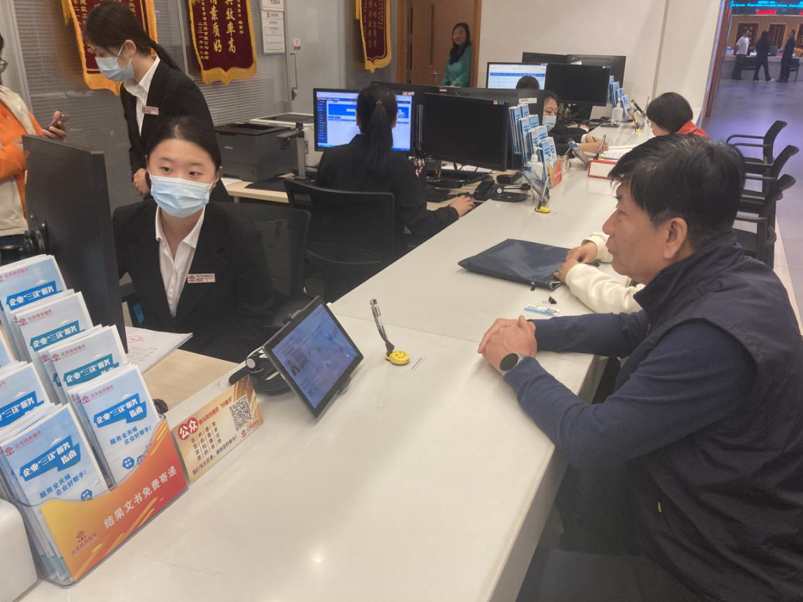 北京市残疾人联合会-顺义区残联一把手走流程，助力残疾人就业审核高效办理