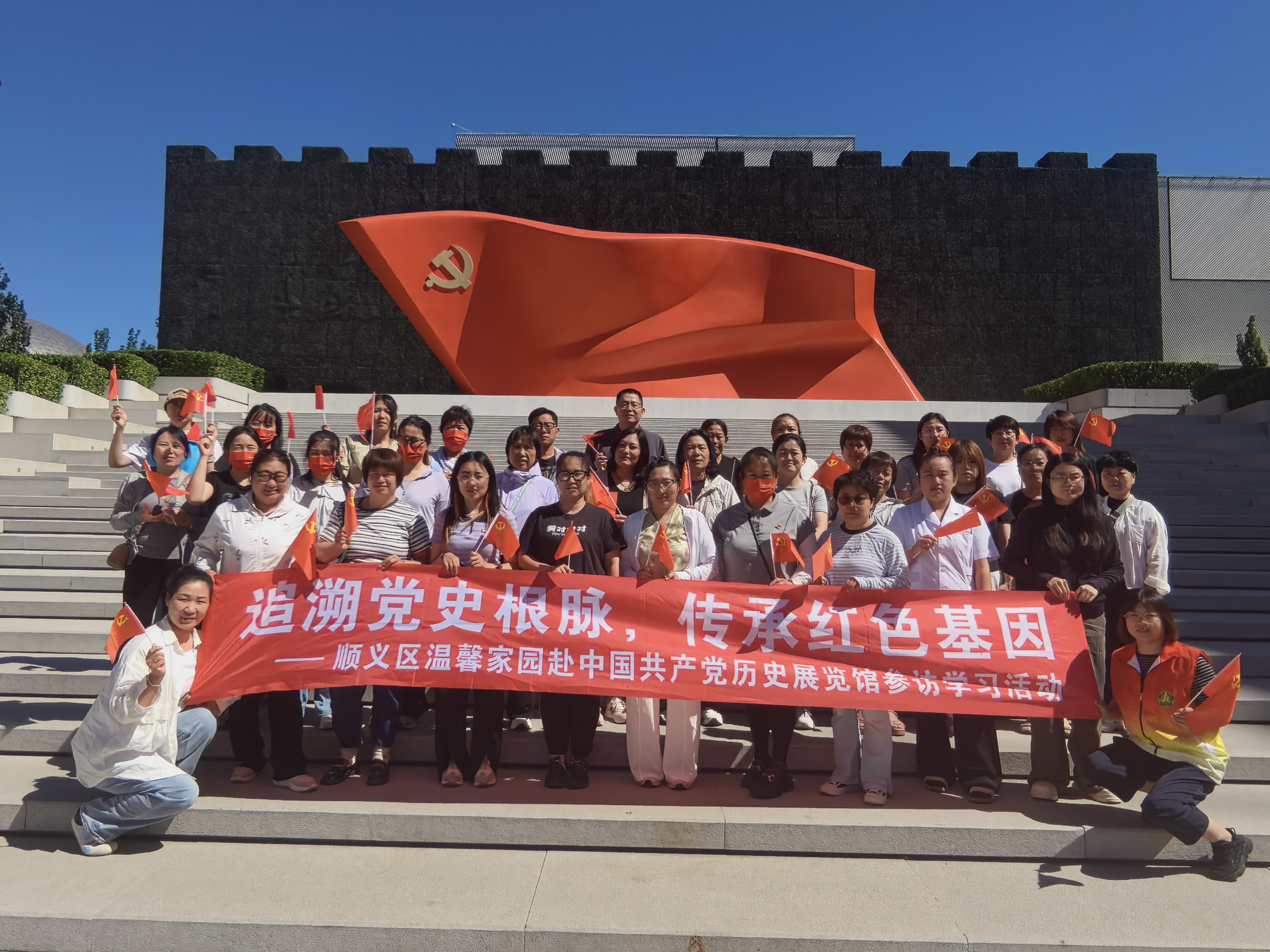 活动现场