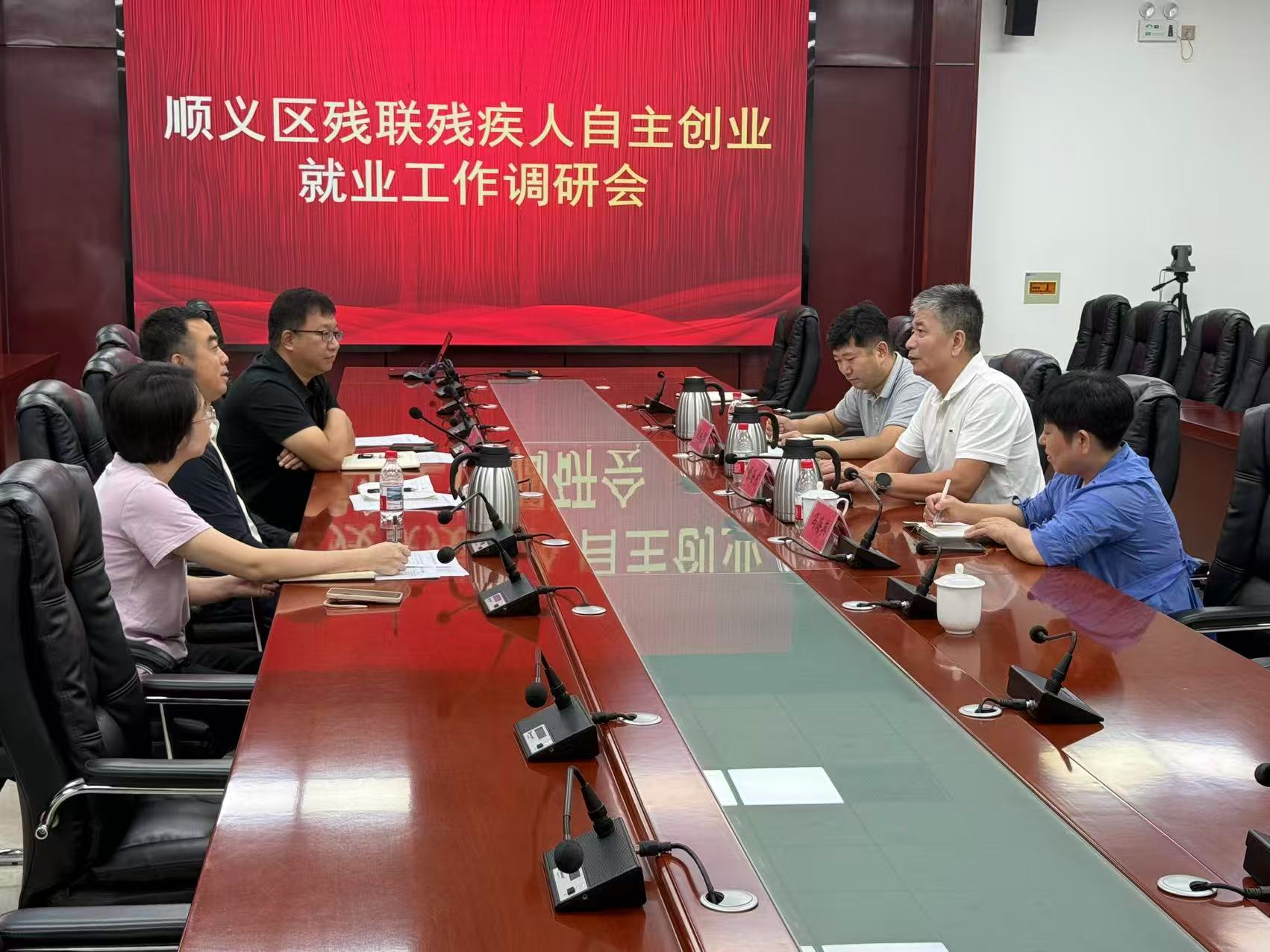 图为调研会现场