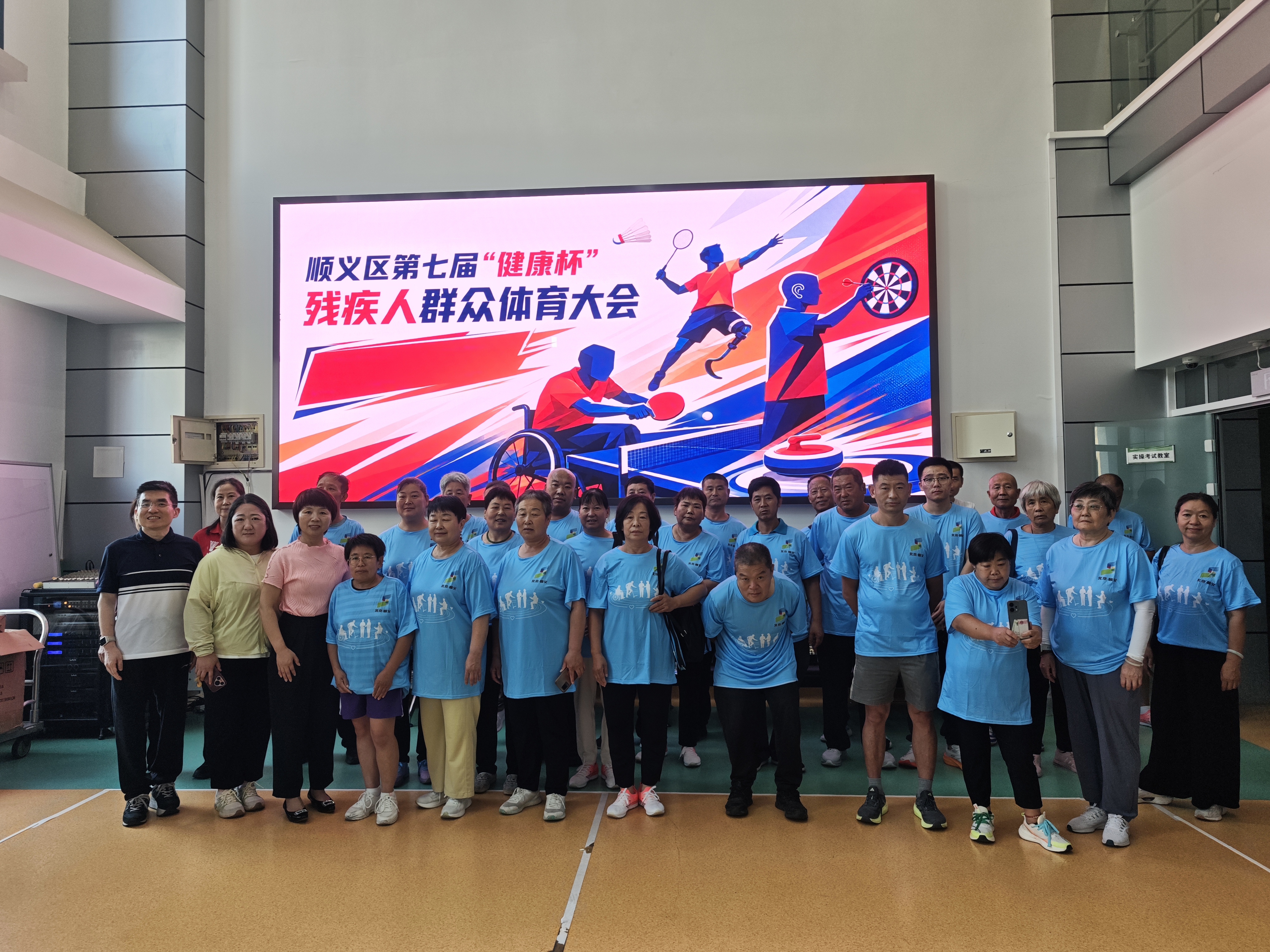比赛现场合影