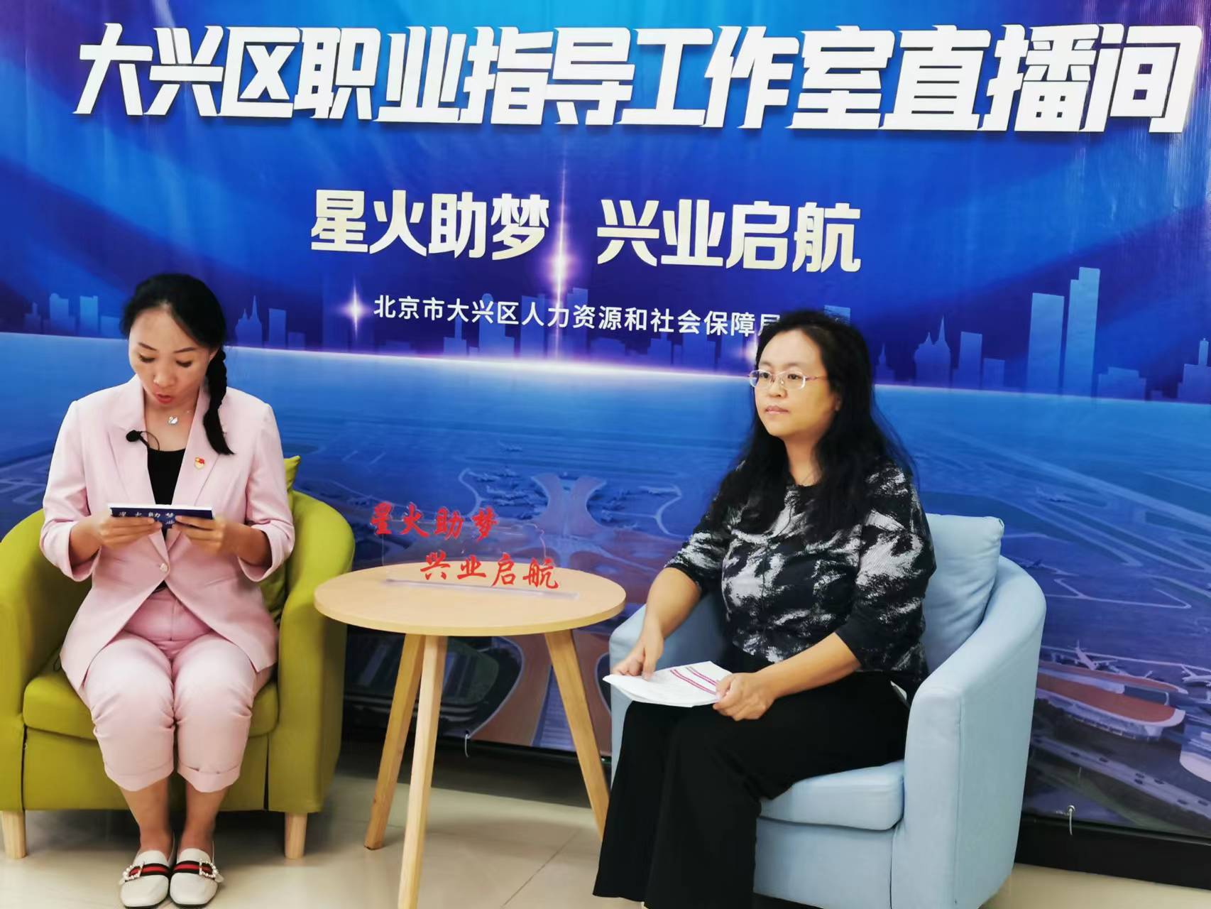 图为会议现场
