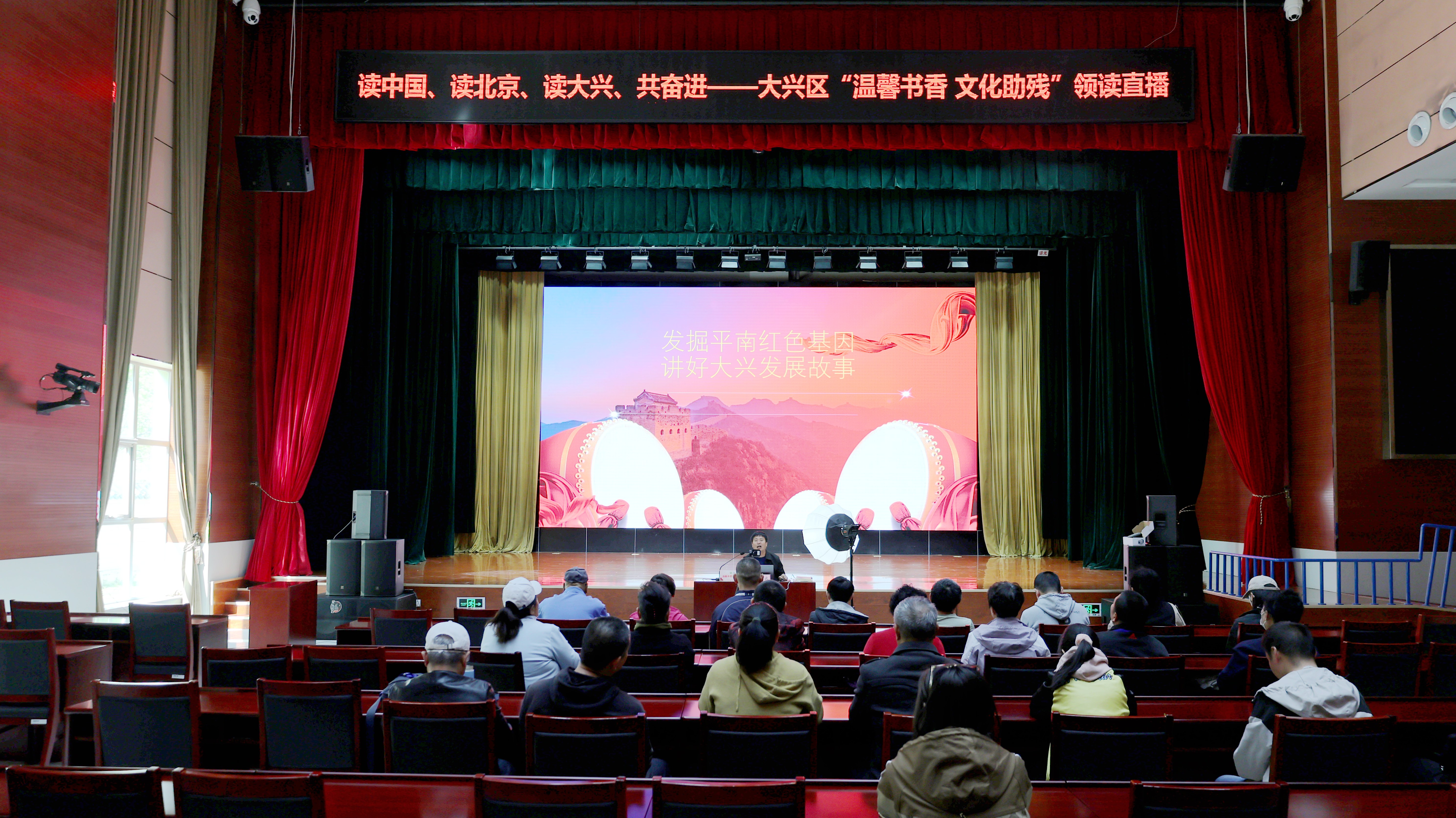 北京市残疾人联合会-大兴区残联开展第三期“温馨领读”活动
