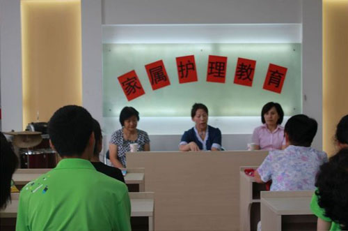 北京市残疾人联合会-大兴区清源街道残联举办精神卫生知识讲座