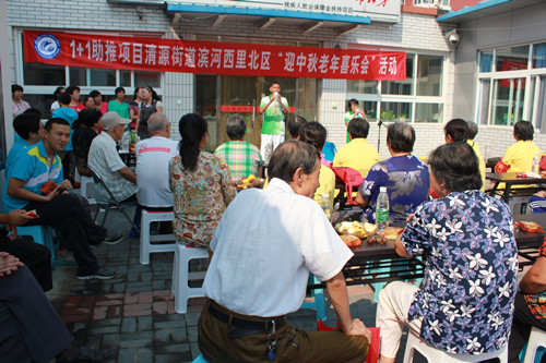 北京市残疾人联合会-大兴区清源街道温馨家园与社区老年人共联欢