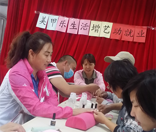 北京市残疾人联合会-大兴区天宫院街道残联组织“美甲乐生活”技能培训活动