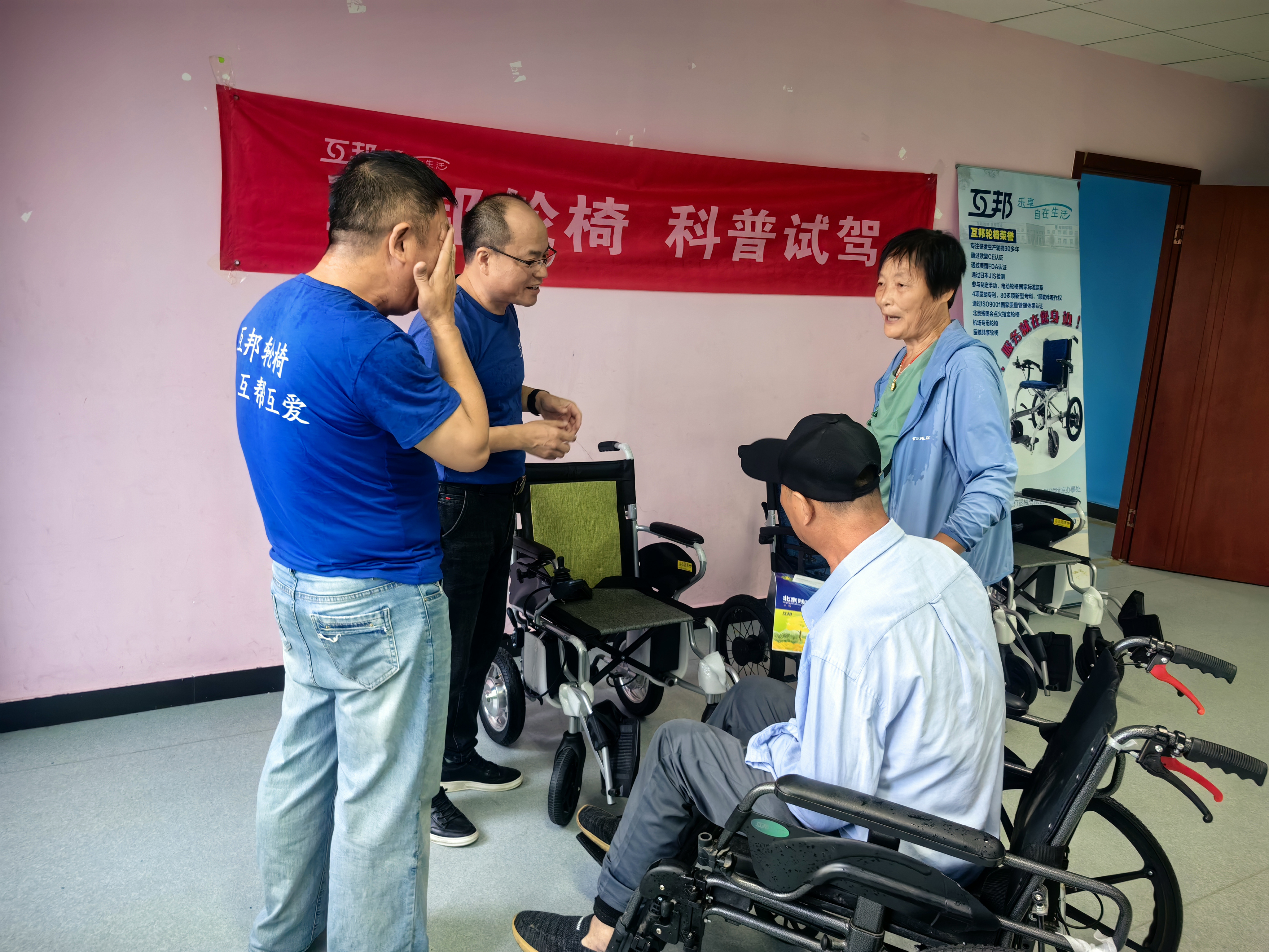 北京市残疾人联合会-平谷区残联举办电动轮椅评估暨辅具知识宣传活动