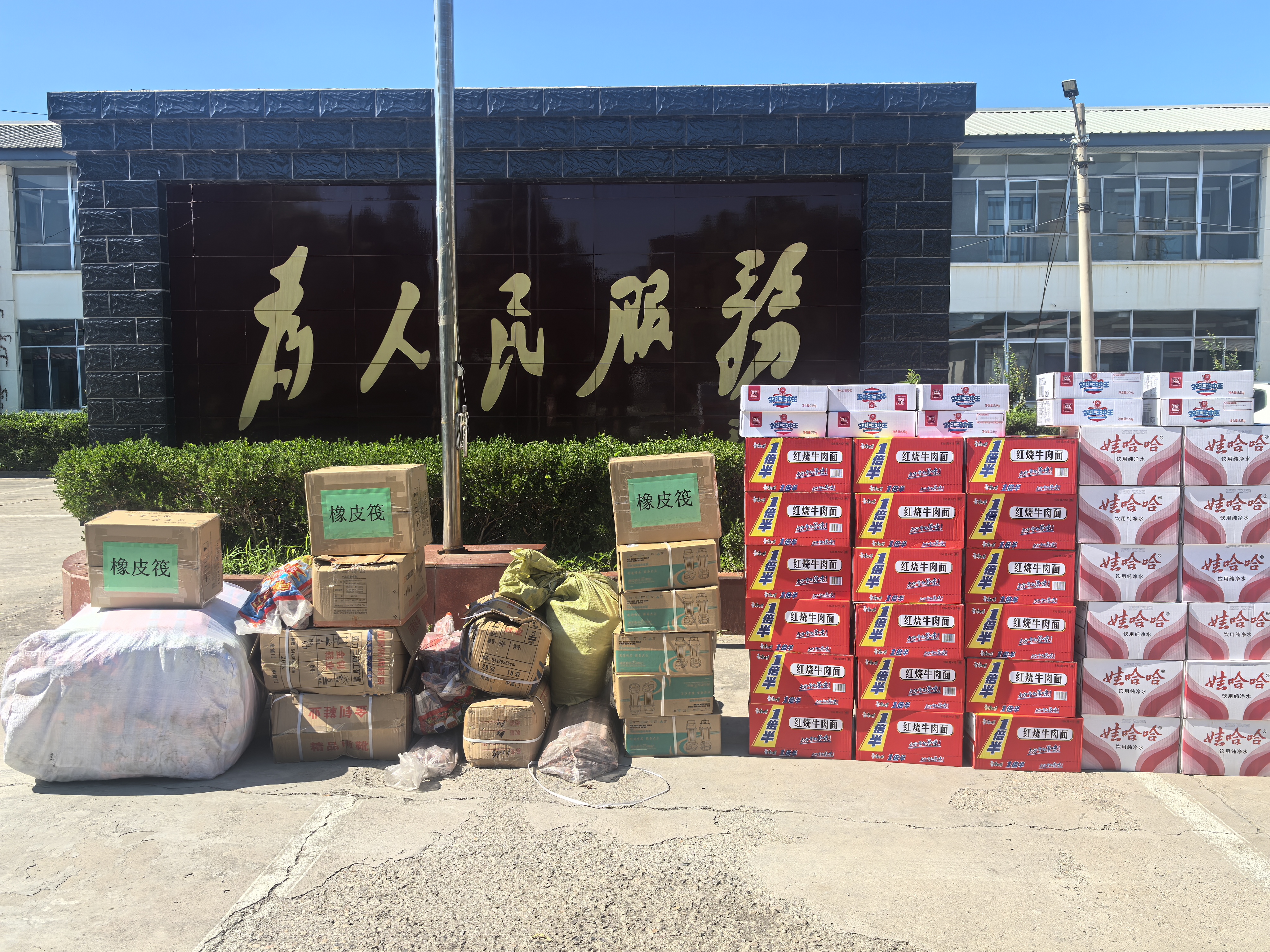 活动照片