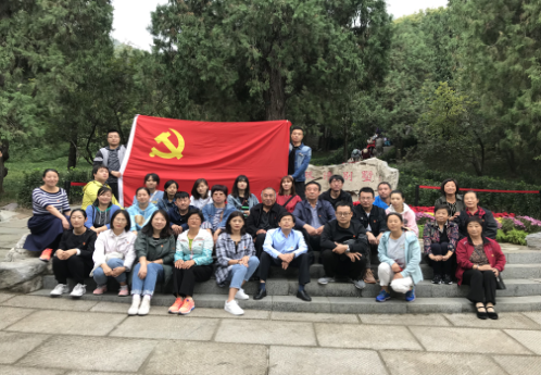北京市残疾人联合会-平谷区残联党总支组织党员到香山革命纪念地开展党日活动