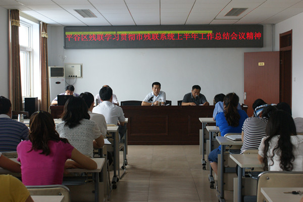 图为：会议现场