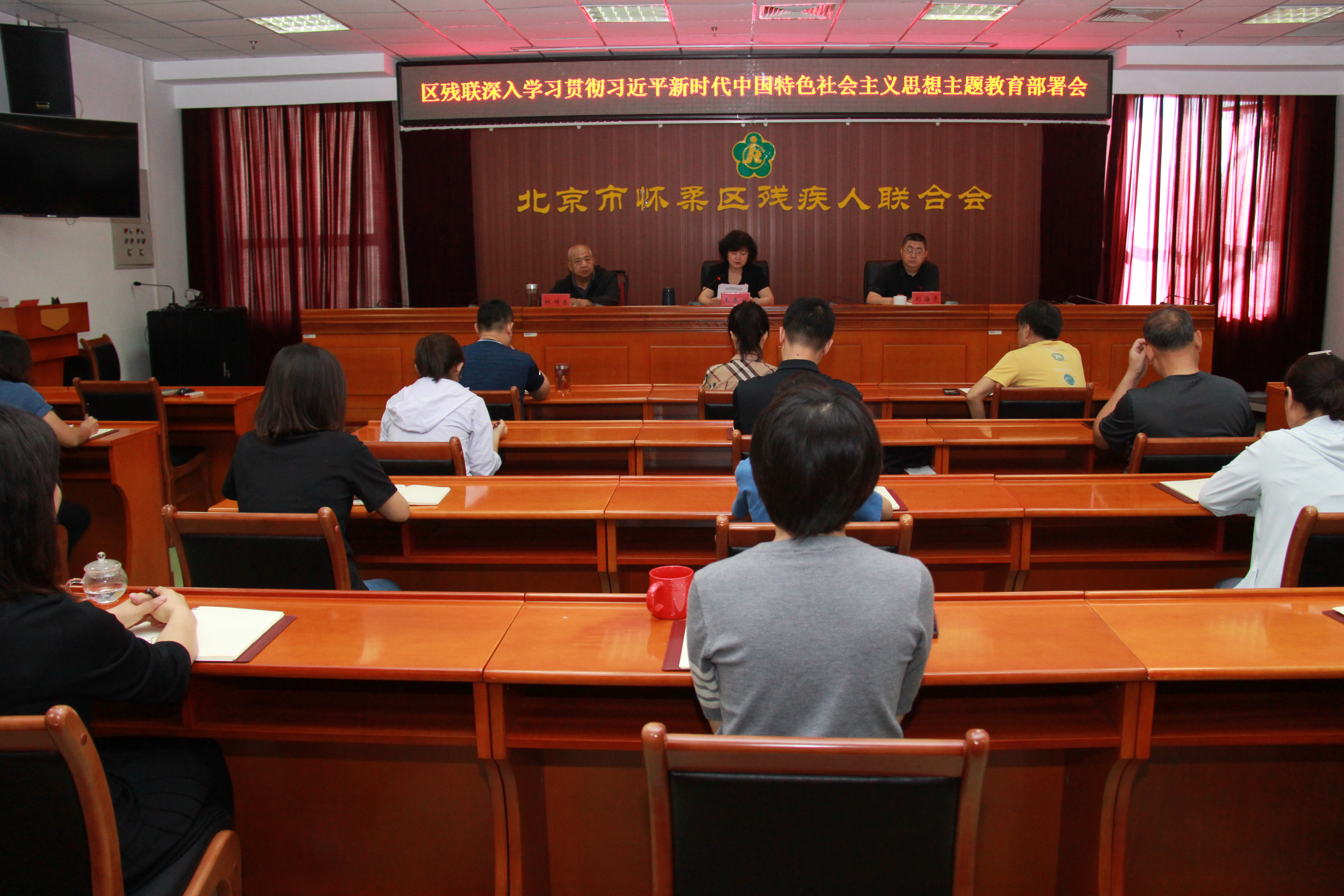 图为会议现场