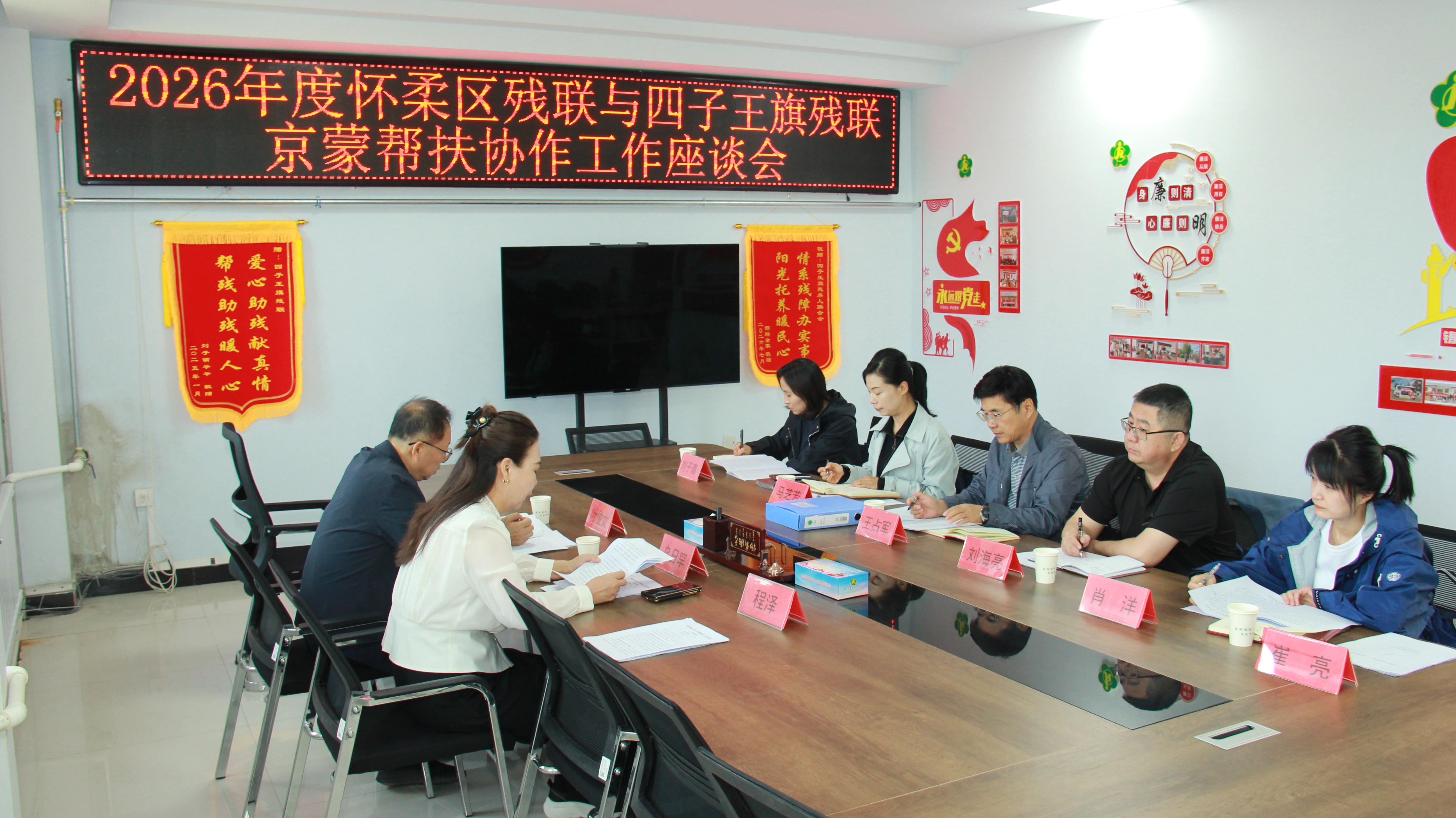 图为会议现场