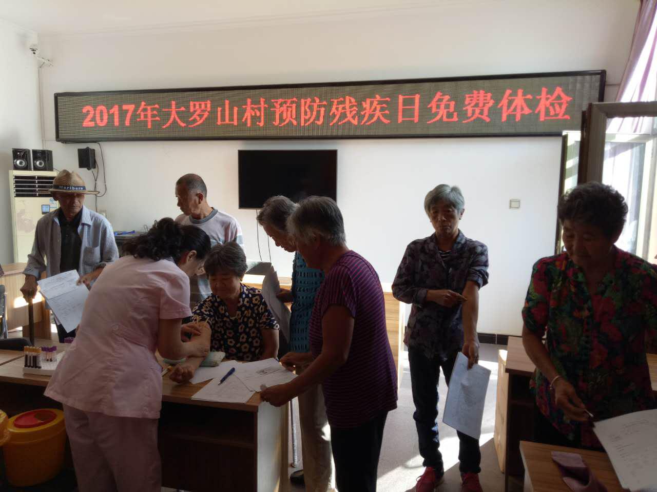 北京市残疾人联合会-怀柔区开展“残疾预防日”宣传活动