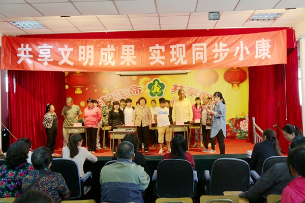 北京市残疾人联合会-延庆区沈家营镇残联举办残疾人知识竞赛