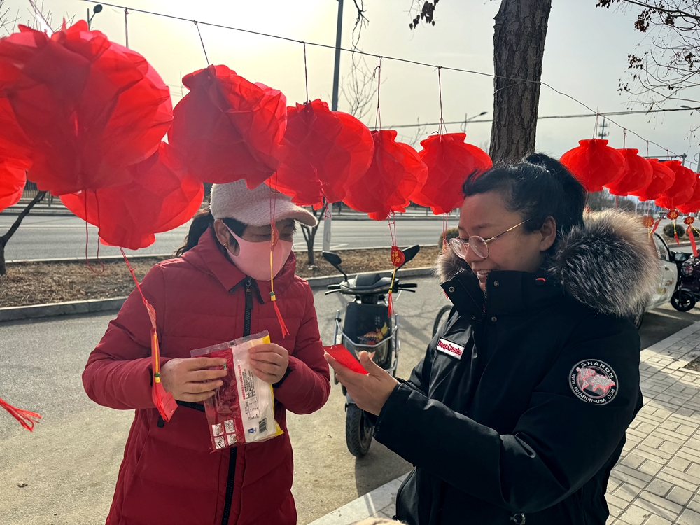 北京市残疾人联合会-延庆区乡镇街道温馨家园开展“共庆元宵佳节”活动