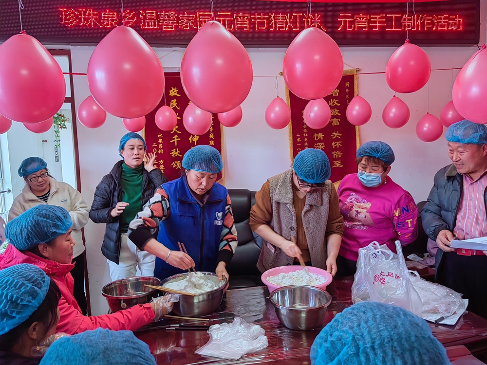 北京市残疾人联合会-延庆区乡镇街道温馨家园开展“共庆元宵佳节”活动