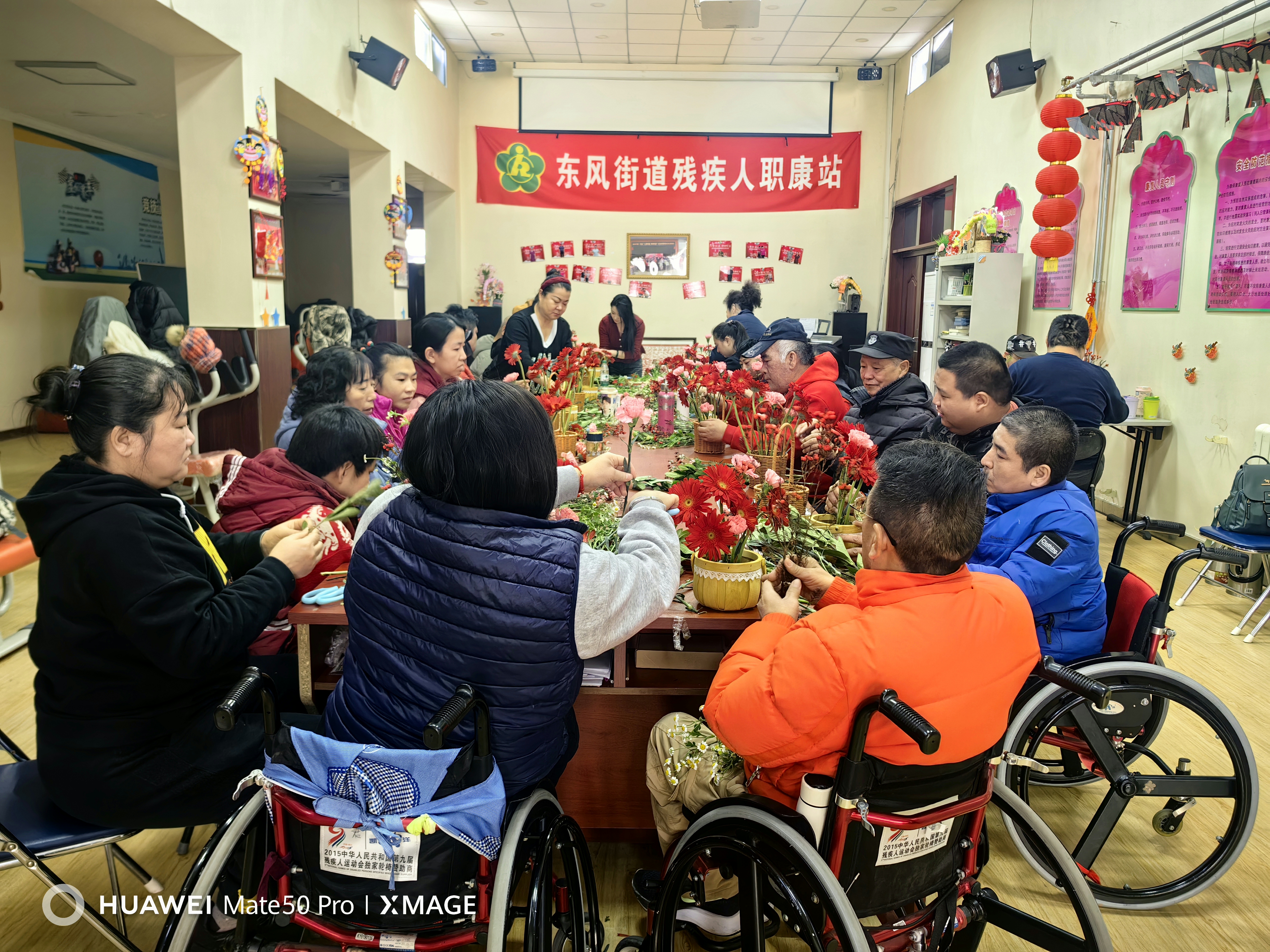 北京市残疾人联合会-爱满元宵 共话团圆——燕山地区各温馨家园开展迎元宵活动