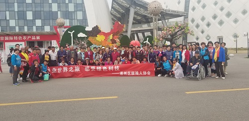北京市残疾人联合会-通州区肢残人协会举办“农业世界之旅 感受绿色科技”活动