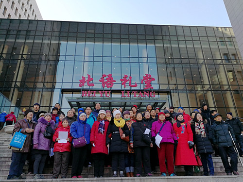 北京市残疾人联合会-海淀区肢残协会携手学院路街道组织残疾人观看新春慰问演出