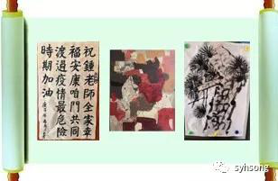 北京市残疾人联合会-朝阳区精协战“疫”我有招--精彩进行中···
