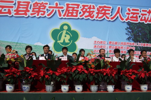 北京市残疾人联合会-齐静理事长出席密云县第六届残疾人运动会