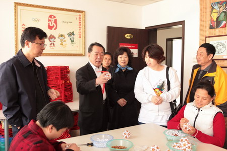 北京市残疾人联合会-韩国客人到门头沟区残联开展文化交流活动