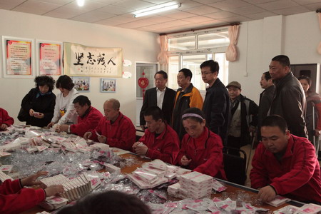北京市残疾人联合会-韩国客人到门头沟区残联开展文化交流活动
