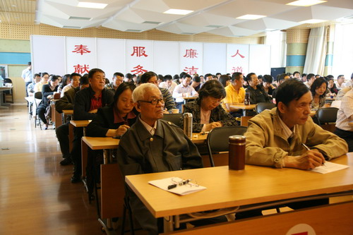 北京市残疾人联合会-市残联举办学习党史专题党课报告会
